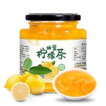 New (collection sent sipping cup) honey grapefruit tea passion fruit lemon tea fruit tea drinking fruit drink fruit