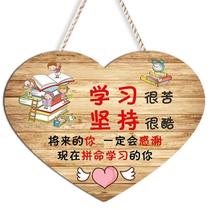 Pendant to encourage students to learn inspirational slogan reminder card college entrance examination student study to encourage children to list