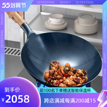 Chinese style iron pan frying pan non-stick pan old home frying pan gas cooker special gas oven apply without coating