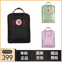 Kanken Arctic Fox Backpack Male and Female Student Schoolbag Couple Backpack Travel Large Capacity Lightweight Computer Bag