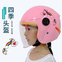 Girls helmet children electric car helmet summer sun protection boy winter warm Four Seasons baby portable