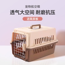 Deo to pet aviation box kitty dogs go out portable cat cages small large canine air consigned