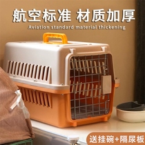 Deo To kitty Cat Air Box Pet Pooch Portable Out Box Cat Cage Space Cat Pack Dog Cage Consigned Exclusive