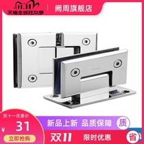 Welded 304 stainless steel hinge fixing clip shower room door hinge glass door clip door hinge 180 degree bathroom clip