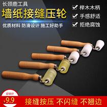 Post-special wall paper roller seam with bearing roller wallpaper construction wheel stainless steel press pressure wheel tool press with shallow grain