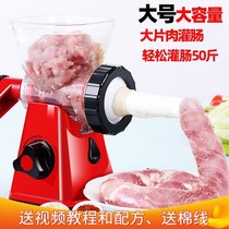304 stainless steel meat grinder shredded vegetable meat minced meat multifunctional mincer enema machine household small automatic