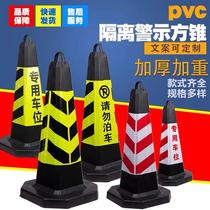 70cm rubber road cone 50cm Ice Cream tube 90cm high speed road cone reflective cone rubber square cone cone barrel lifting ring cone