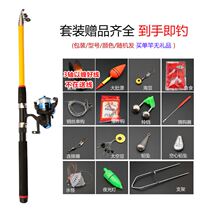 Sea Lever Hook Fish Waterproof Hand Thrower Rod rod Isopole Rod Whip fishing rod Fishing Rod Suit Fishing Crucian Fishing Rod 