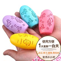 Warm Hand Egg Warm Hand Bao Children Warm Egg Baby Handheld students replace the core self fever with warm hand theorizer