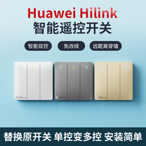 Collar SMART WALL SWITCH CONTROL PANEL HUAWEIHILINK MOBILE PHONE REMOTE REMOTE CONTROL SINGLE FIRE DOUBLE CONTROL SWITCH