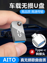 Ask the car music U disk M7 M5 pop song without loss of high quality quality disc