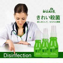 A sole 20ml disinfectant adult supplies specially disinfected cleaning liquid and inflatable doll