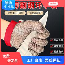 Steel ring five-finger steel wire anti-cut gloves level 5 kitchen killing fish saw bone machine cutting anti-cut stainless steel iron gloves