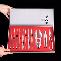 Eat Crab Tools Home Crab Eight Pieces Stock Peeling Crab Pincers Cramp Cramp Crab Thever Eat Crab Special Tools
