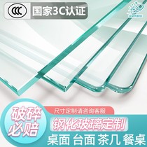Ultra white tempered glass table mat customized to make square profiled glass plate round table 8mm Domestic