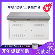 Assembly TV wall platform customizable single-link platform dual-link monitoring operating platform triple security console
