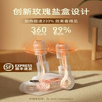 Shoe baking machine household small automatic fast shoe dryer multi-function dry and wet dual purpose odor removal smart air drying