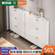 Rock Board Ultra Slim Shoe Cabinet 17cm24cm Light Lavish Home Doorway Small Narrow Thin and Skip Style Small Shoe Cabinet small