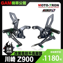 Suitable for Kawasaki Z900 modified raised pedal assembly adjustable MOTO-TRON