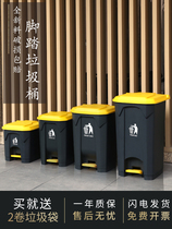 Large trash can Commercial large-scale pedal outdoor sanitation with lid household kitchen large capacity box