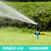 Garden Forest Green Watering Sprinkler Sprinkler Sprinkler 360 Degrees Sprinkler Automatic Rotating Watering Grass Lawn Spray Irrigation Spray