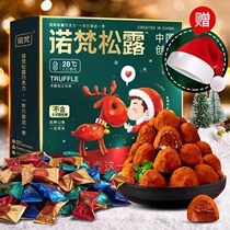 Norovan truffle chocolate multi-taste black smart bulk gift box Christmas gift gift to girlfriend Net red candy