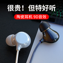 Suitable for iqoo wired headset high-quality typeec in-ear interface game iq00 8 7 5 3pro original neo5 z3 high-end vitality Z1x version audio and video