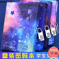 Twelve constellation password notebook with lock diary notebook student prize male and female creative school supplies award