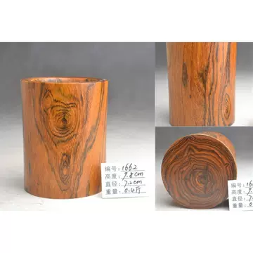中国古玩 天然木 唐木 花梨　黄花梨 特大筆筒　重2.4kg 中国古玩 天然木 唐木 花梨 黄花梨 特大筆筒 重2.4kg 中国古玩 天然