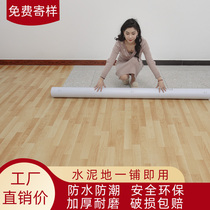 Ground Plate Leather Cement Flooring Directly PVC Floor sticker Abrasion Resistant Plastic Flooring Glue Waterproof Commercial Engineering Leather Gum