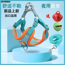 Pet Puppy Traction Rope Reflective Chest Harness Dog Chain Sub small and medium size Cat Dog Out of Breathable Braces August New products