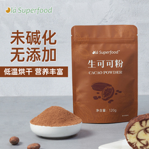 OlaSuperfood Raw Cocoa Powder Baking Rind Without Added Sugar Unalkalized Pure Cocoa Chocolate Powder 120g