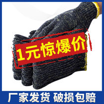 Medium-sized cities (monthly pin 100000) gloves wear-resistant nylon gloves line gloves labor site wholesale it d be actually much more valuable gloves