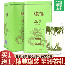 Новый зеленый чай Купить 1 Отправить в общей сложности 500 г весеннего чая волосатый острый ароматический альпийский туман зеленый чай пакетик чая дракон чай