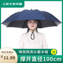 Adult fishing sunscreen sunshade Bucket umbrella hat rainproof sunscreen windproof head mounted outdoor folding head umbrella