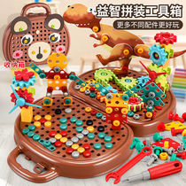 Screw-screw childrens toys multifunction screwnuts assembly repair and disassembly kits to develop intellect boys