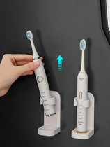 Electric toothbrush holder non-perforated toothbrush holder placing bracket wall hanging 2 person toothbrush holder holding toothbrush artifact