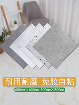 PVC plastic floor sticker self-adhesive thickened wear-resistant waterproof imitation tile sticker household bedroom cement floor renovation