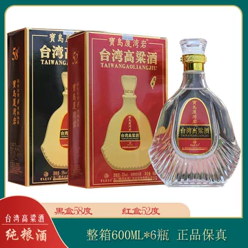 陳高 金門高粱酒３本 白酒 貴州茅台酒 五粮液 中国酒 陳高 金門高粱酒3本 白酒 貴州茅台酒 五粮液 中国酒 90年代古酒】陳高