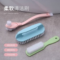 Shoe brush set washing brush soft hair cleaning shoes multi-functional household clothes long handle plastic small board brush