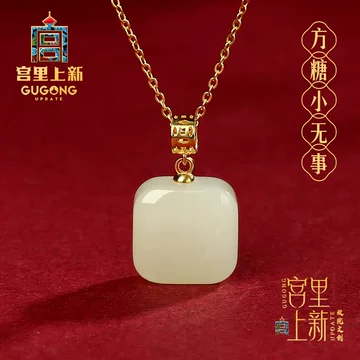 Y13)中国和田白玉精彫山水図玉牌 玉吊墜 鑑定書付き開運玉器珍品お守り本物保証 天然和田玉白玉山水风景吊坠男女玉石双面雕刻山水图玉坠挂件玉佩