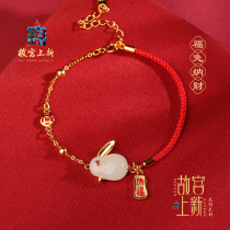 The Fortune Fu Rabbit Na Yu Hare Bracelet Girl and Tian Yu Rabbits Birthday Gift
