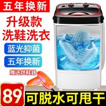 Lazy automatic shoe washing machine Home throwing dry cleaning shoes machine can be moved non-automatic small shoe brushing machine washing machine