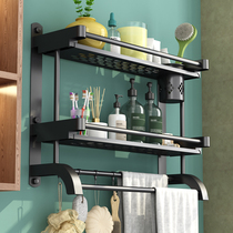 Toilet Black Stainless Steel Shelve 70cm Bathrooms Bathroom Containing Rack Free-punched towel rack wall-mounted Cosmetic Racks