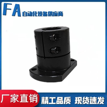 Guide shaft abutment optical axis fixed seat plus long double cut edge flange support seat STHWCBL LHRLC spot
