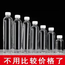 350ml transparent plastic bottle Pet juice tea sugarcane drink bottle disposable cover