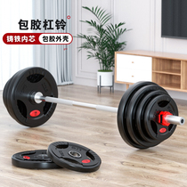 Household large hole barbell piece bag film hand grab bag iron piece weightlifting squat fitness arm muscle environmental protection barbell set