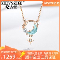 Chronicle Dreams Star River Necklace Woman 2023 New Summer Pure Silver Light Extravagant Small Crowdsourced Birthday Gifts To Girlfriend
