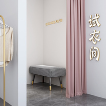 Bench Shoe Changing Stool Home Door Fitting Room Stool Clothing Store Cloakroom Sofa Stool Shoes Changing Stool