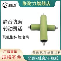 60mm roller without power pipeline accessories conveyor roller polyurethane rubber elastic roller resistant to slip
